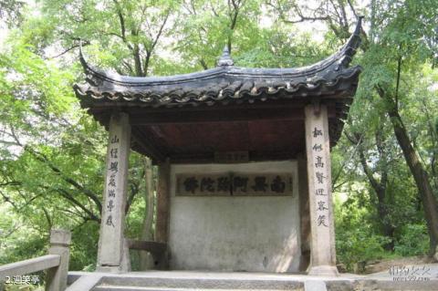 苏州灵岩山旅游攻略 之 迎笑亭