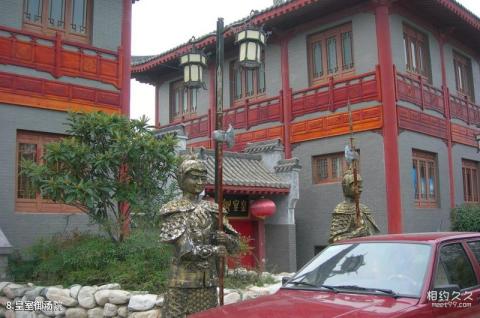 西安蓝田汤峪旅游度假区旅游攻略 之 皇室御汤院 西安蓝田汤峪旅游度假区旅游攻略 之 皇室御汤院