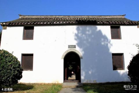 寿县孙叔敖纪念馆旅游攻略 之 还清阁