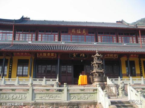 宁波天童寺旅游攻略 之 法堂和藏经楼