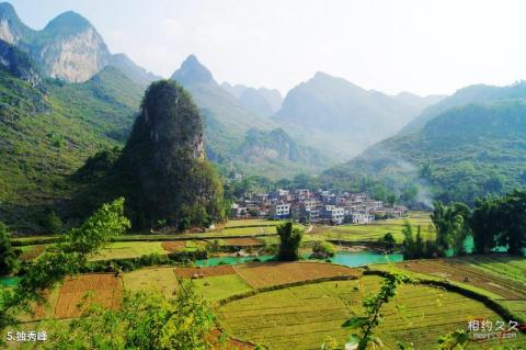 罗甸大小井风景名胜区旅游攻略 之 独秀峰