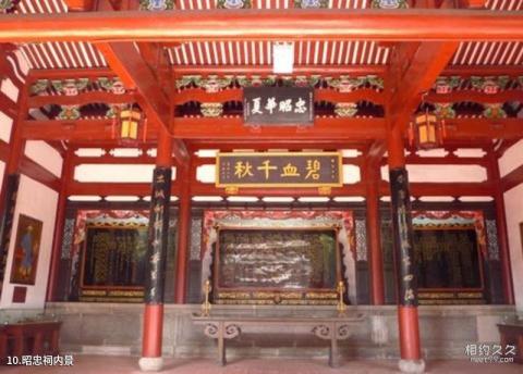 中国船政文化主题公园旅游攻略 之 昭忠祠内景 中国船政文化主题公园旅游攻略 之 昭忠祠内景