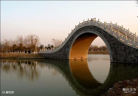 徐州云龙湖风景区旅游攻略 之 解忧桥