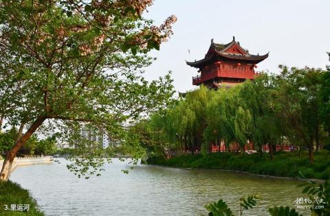 淮安里运河文化长廊旅游攻略 之 里运河 淮安里运河文化长廊旅游攻略 之 里运河
