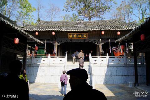 黔南瓮安草塘千年古邑旅游区旅游攻略 之 土司衙门 黔南瓮安草塘千年古邑旅游区旅游攻略 之 土司衙门