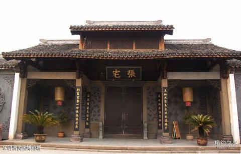 金华东阳横店影视城景区旅游攻略 之 明清民居博览城 金华东阳横店影视城景区旅游攻略 之 明清民居博览城