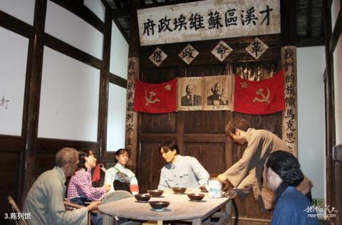 龙岩中共苏区(闽西)愽物馆旅游攻略 之 陈列馆 龙岩中共苏区(闽西)愽物馆旅游攻略 之 陈列馆