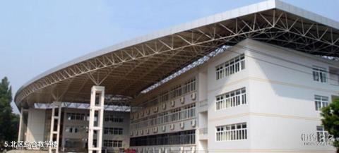 中国地质大学（武汉）校园风光 之 北区综合教学楼