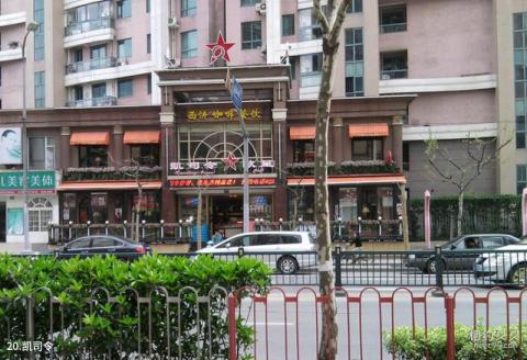 上海南京路步行街旅游攻略 之 凯司令 上海南京路步行街旅游攻略 之 凯司令