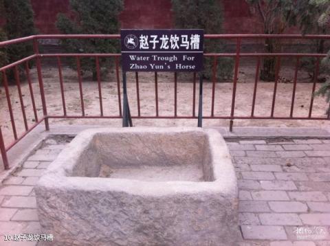 正定赵云庙旅游攻略 之 赵子龙饮马槽