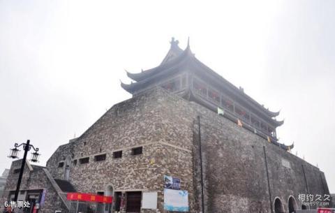 凤阳明中都鼓楼旅游攻略 之 售票处