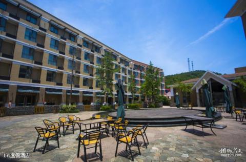 湖南湘潭水府旅游区旅游攻略 之 度假酒店 湖南湘潭水府旅游区旅游攻略 之 度假酒店