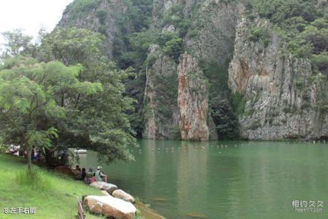 大连仙人洞国家级自然保护区旅游攻略 之 左手右脚