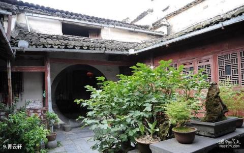安徽西递村旅游攻略 之 青云轩