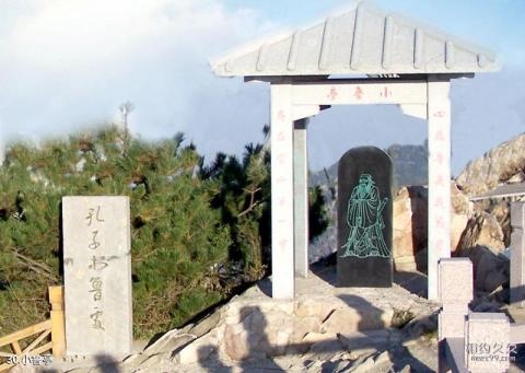 临沂蒙山旅游区旅游攻略 之 小鲁亭