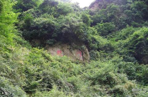 西安金龙峡风景区旅游攻略 之 龙门