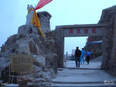 锦州笔架山旅游攻略 之 山门