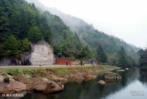 泰安新泰莲花山旅游攻略 之 通天河游览区 泰安新泰莲花山旅游攻略 之 通天河游览区