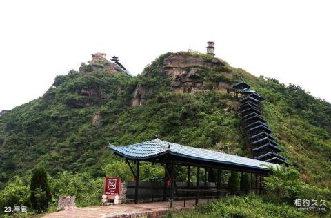慈利五雷山风景区旅游攻略 之 亭廊
