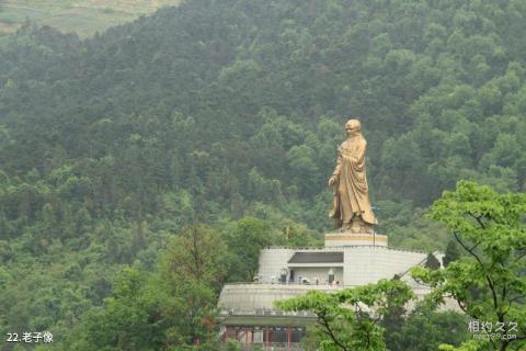 西安楼观台风景名胜区旅游攻略 之 老子像