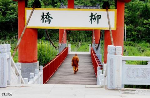 广元平乐旅游区旅游攻略 之 柳桥