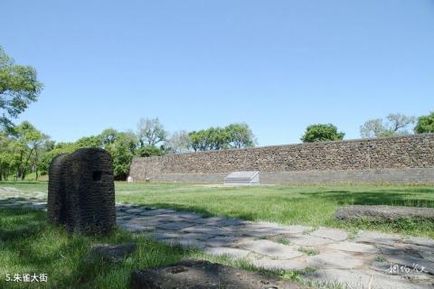 宁安渤海上京龙泉府遗址旅游攻略 之 朱雀大街 宁安渤海上京龙泉府遗址旅游攻略 之 朱雀大街