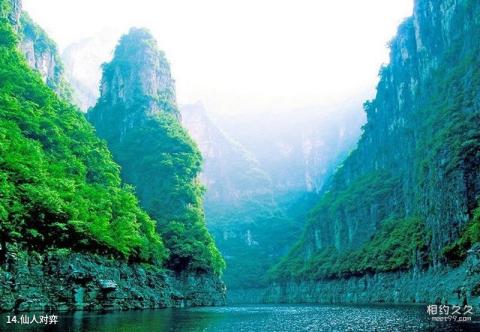 陵川凤凰欢乐谷旅游攻略 之 仙人对弈 陵川凤凰欢乐谷旅游攻略 之 仙人对弈