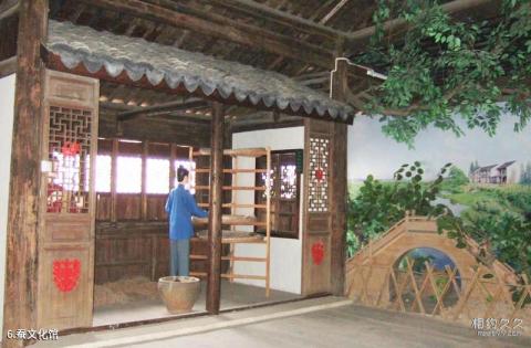 德清新市古镇旅游攻略 之 蚕文化馆 德清新市古镇旅游攻略 之 蚕文化馆