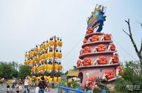 杭州良渚农夫乐园旅游攻略 之 儿童游乐主题公园
