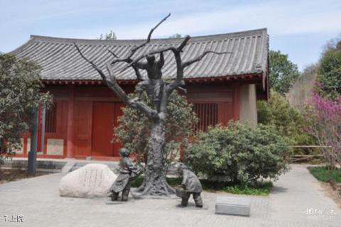 巩义杜甫故里旅游攻略 之 上院