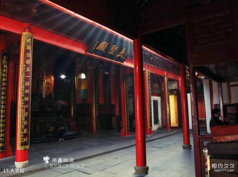 南通狼山风景名胜区旅游攻略 之 大圣殿 南通狼山风景名胜区旅游攻略 之 大圣殿