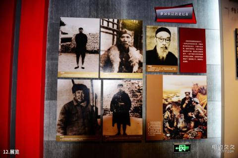 宁夏六盘山旅游区旅游攻略 之 展览