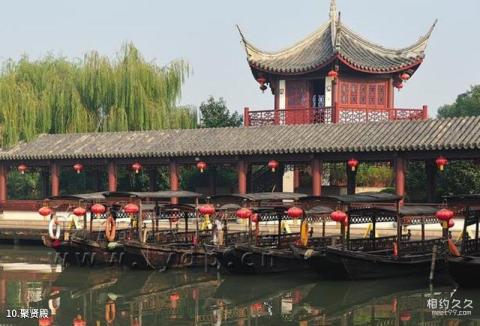 汉中市南湖风景区旅游攻略 之 聚贤殿
