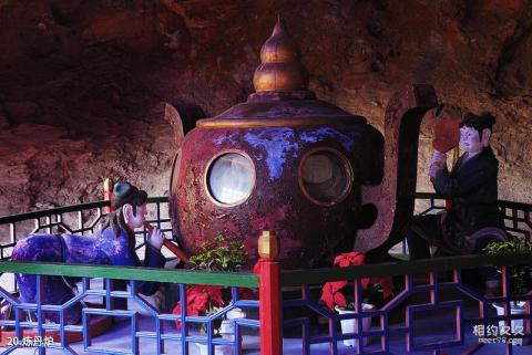 长治仙堂山风景区旅游攻略 之 炼丹炉