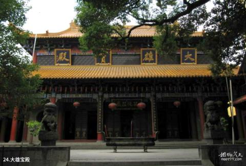 南昌佑民寺旅游攻略 之 大雄宝殿