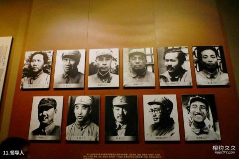 中国人民抗日战争纪念馆旅游攻略 之 领导人