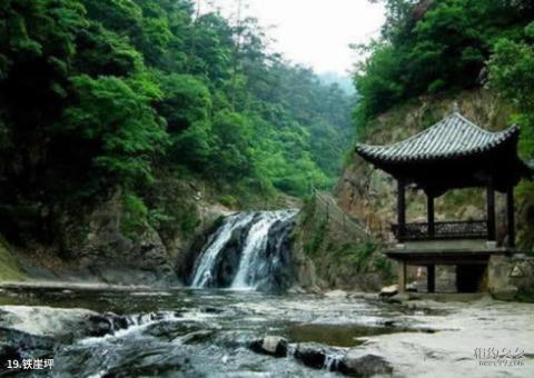 诸暨浣江•五泄风景名胜区旅游攻略 之 铁崖坪