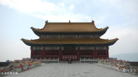 五台山风景区旅游攻略 之 中台翠岩峰 五台山风景区旅游攻略 之 中台翠岩峰