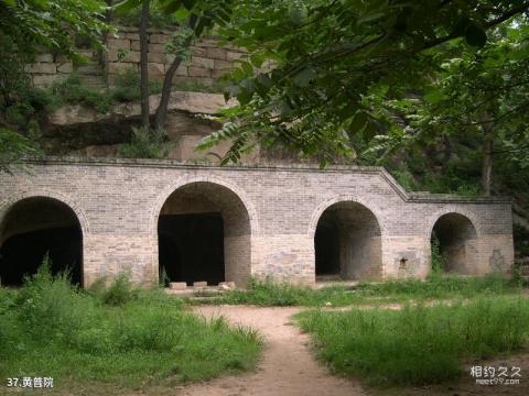 北京凤凰岭自然风景公园旅游攻略 之 黄普院 北京凤凰岭自然风景公园旅游攻略 之 黄普院