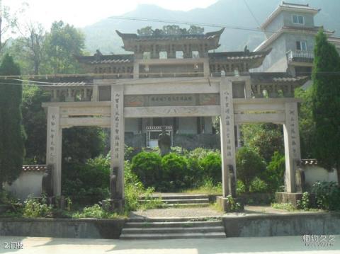 温州乐清承美公园旅游攻略 之 门楼