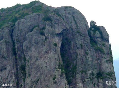 温州中雁荡山风景区旅游攻略 之 穿鼻岩