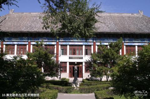 秦始皇陵旅游攻略 秦始皇陵旅游攻略