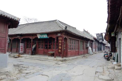 山东青州古城旅游攻略 之 昭德古街 山东青州古城旅游攻略 之 昭德古街