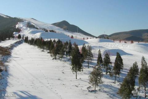 北京渔阳国际滑雪场旅游攻略 之 单板公园 北京渔阳国际滑雪场旅游攻略 之 单板公园
