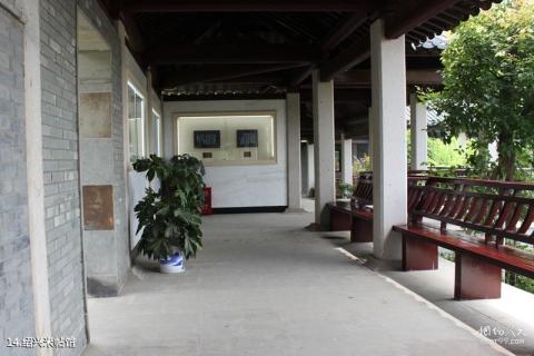 镇江中国米芾书法公园旅游攻略 之 绍兴米帖馆 镇江中国米芾书法公园旅游攻略 之 绍兴米帖馆