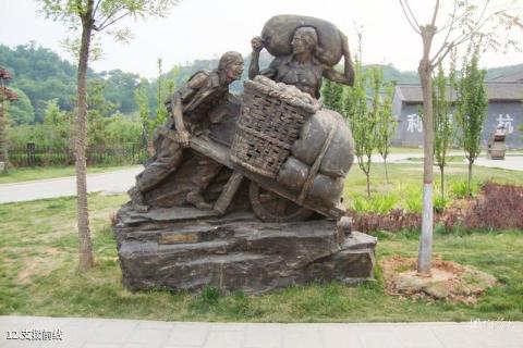 武乡八路军文化园旅游攻略 之 支援前线 武乡八路军文化园旅游攻略 之 支援前线