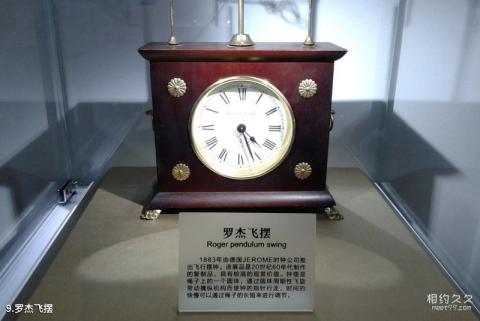 珠海罗西尼工业旅游园区旅游攻略 之 罗杰飞摆