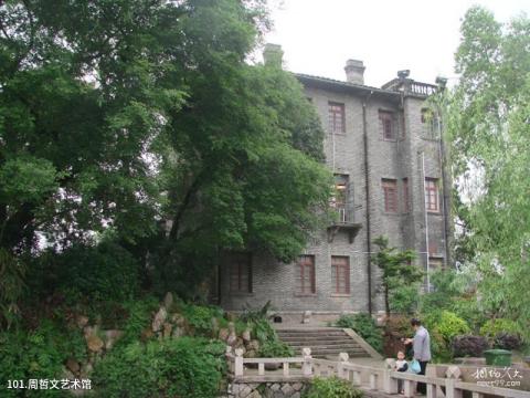 福州三坊七巷旅游攻略 之 周哲文艺术馆