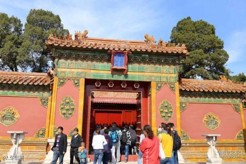 北京故宫旅游攻略 之 寿康门