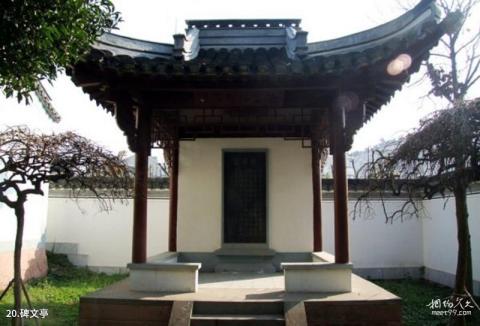 巢湖陋室公园旅游攻略 之 碑文亭